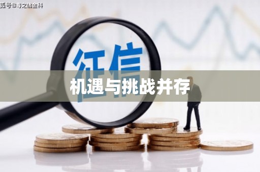 马龙机遇与挑战并存